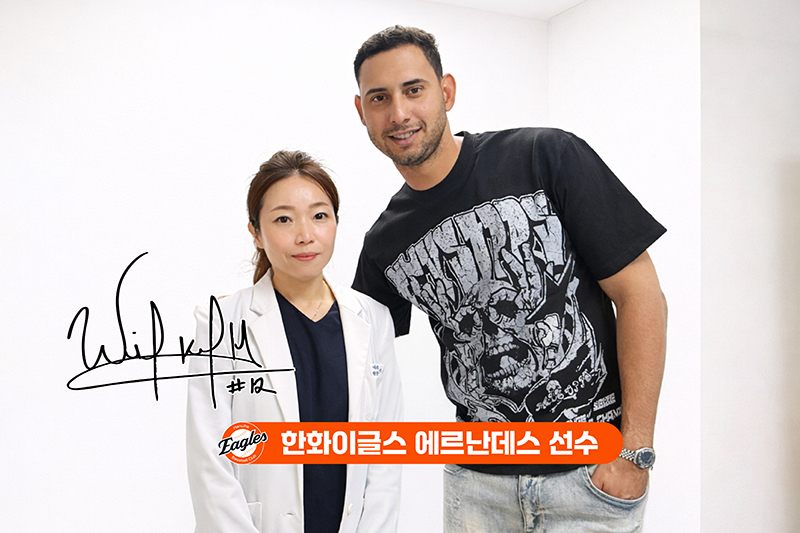 대전 정형외과 에스앤케이병원, 한화이글스 투수 윌켈 에르난데스 선수 내원