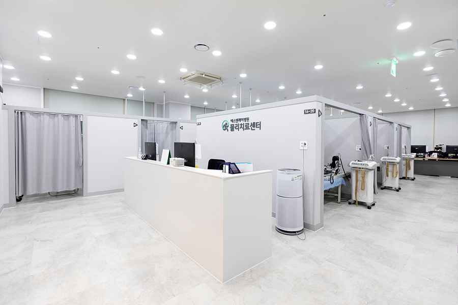 물리치료센터